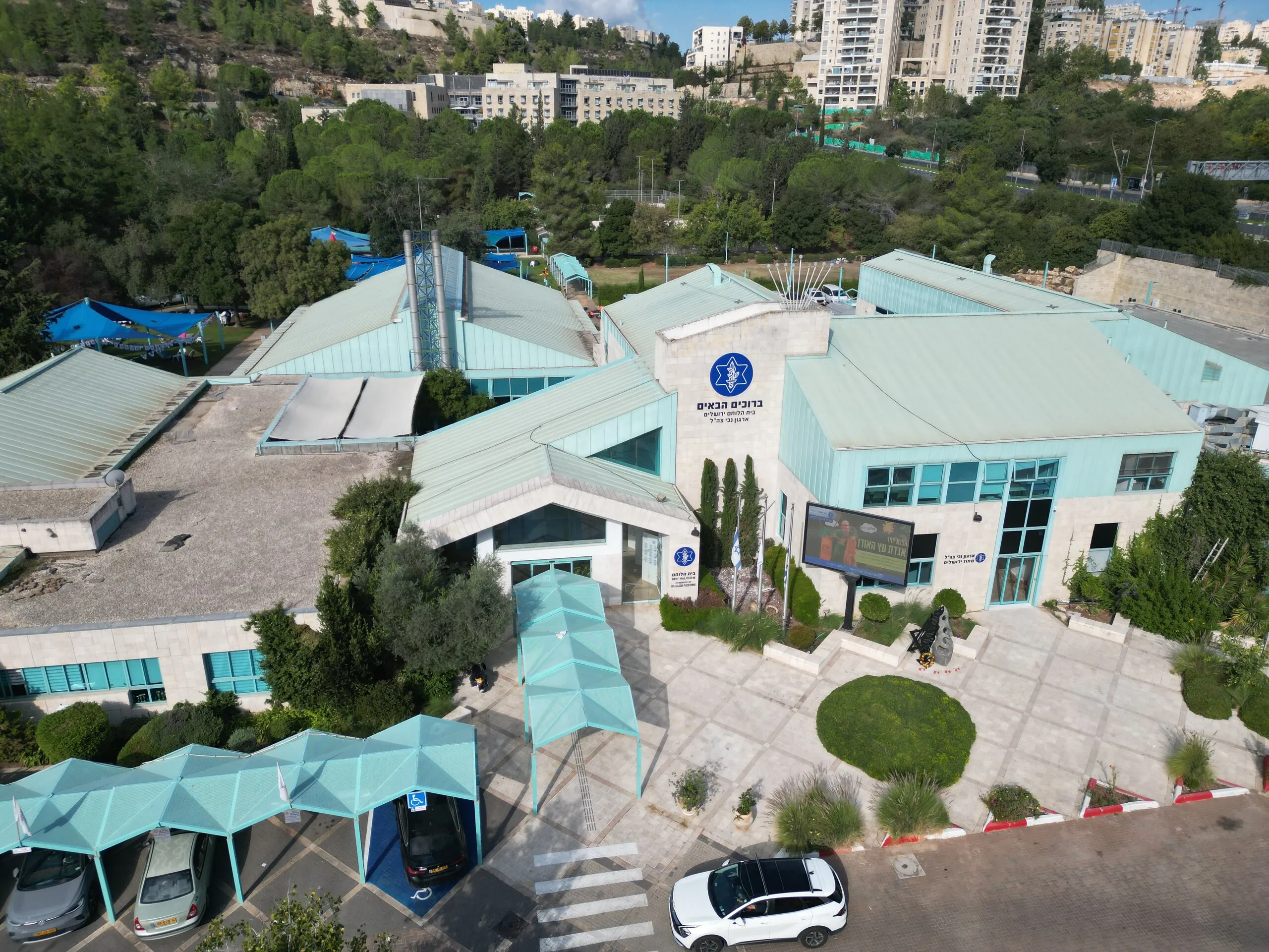 בית הלוחם ירושלים, צילום מהשטח 1