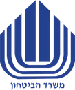 משרד הביטחון