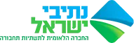 נתיבי ישראל